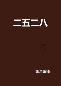 超三国无双6