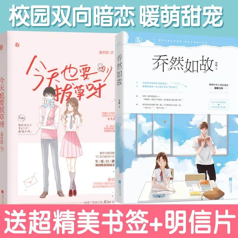 宝贝足球大作战