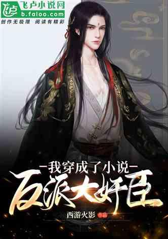 草莓怎么洗好吃游戏画面