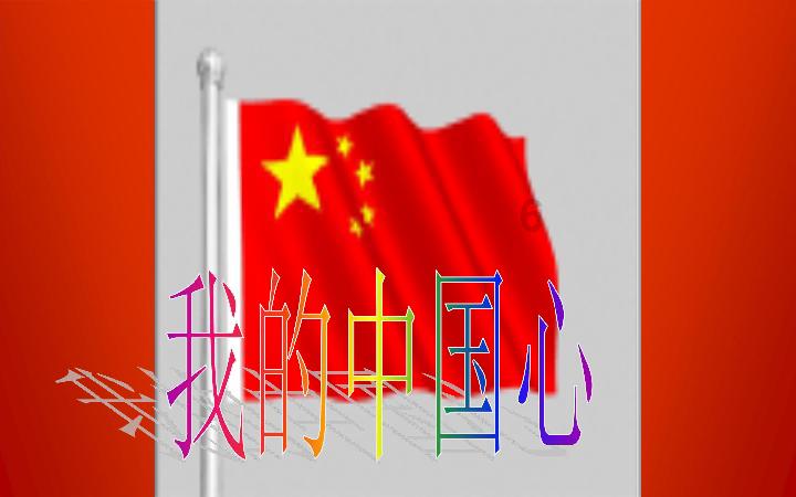 教资要考哪个省份？