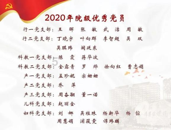 哆啦A梦3奇迹之岛