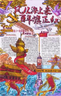 幻想三国2