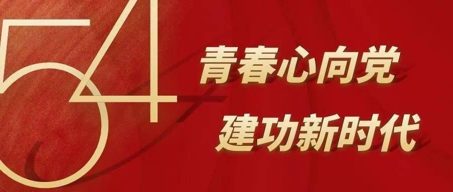 银川市委原书记姜志刚再被点名:违规使用财政资金建楼堂馆所