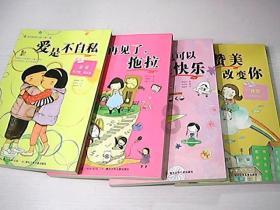 小长颈鹿逃离